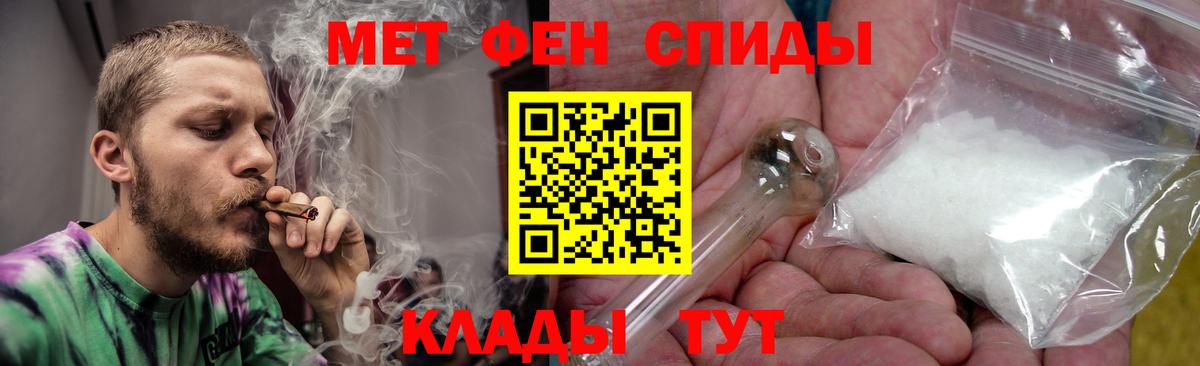 Амфетамин Premium Димитровград