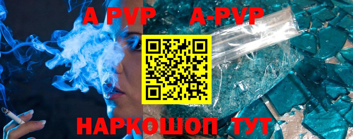 APVP СК Димитровград