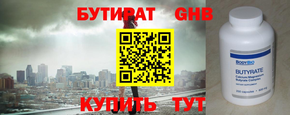 МАРИХУАНА Димитровград