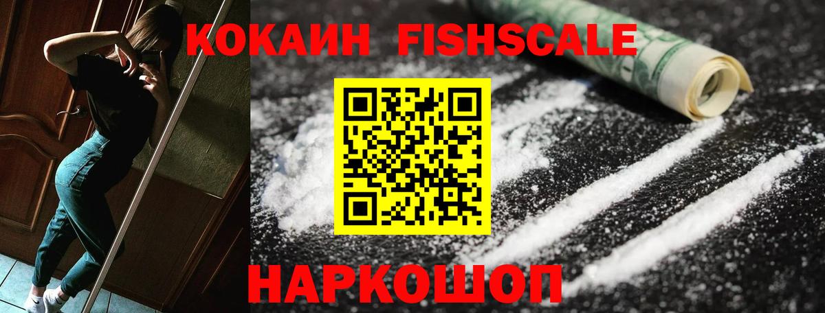 COCAIN Боливия Димитровград