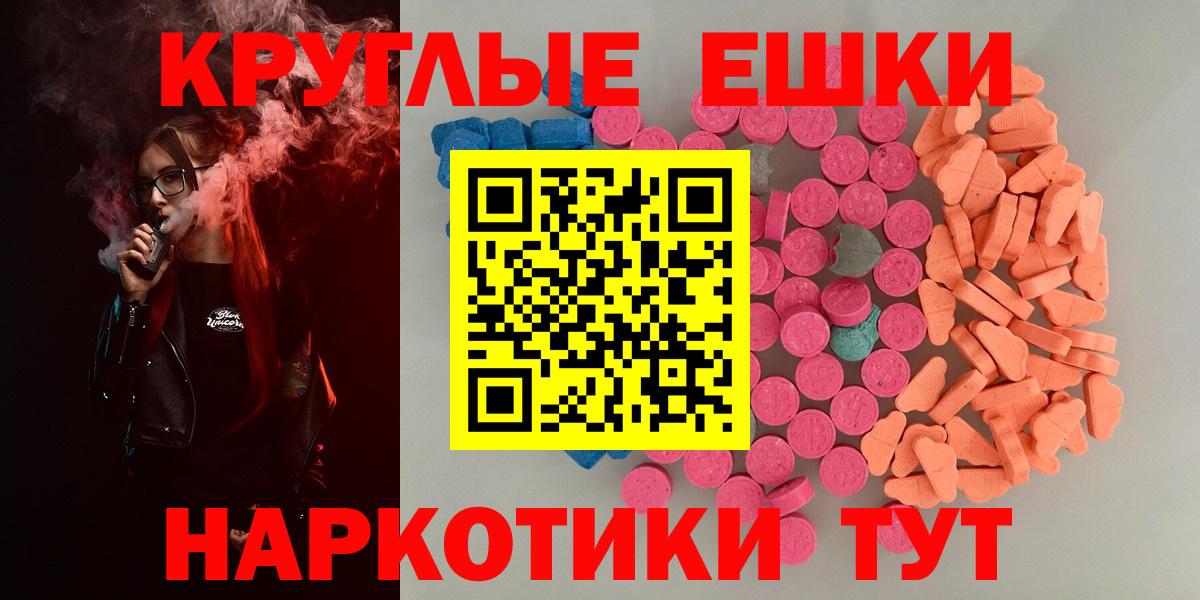 Экстази Cube Димитровград