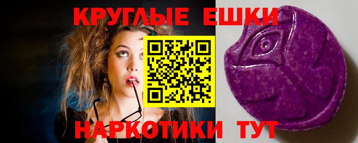 Экстази VHQ  ЭКСТАЗИ  Вход с VPN  Димитровград  ЭКСТАЗИ 300 mg 