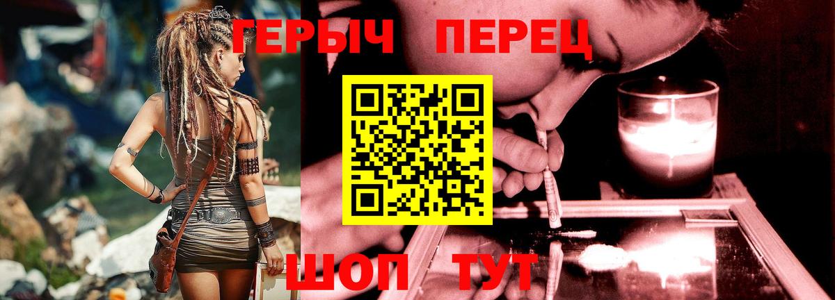 Димитровград  Героин VHQ  ГЕРОИН  Вход с VPN 