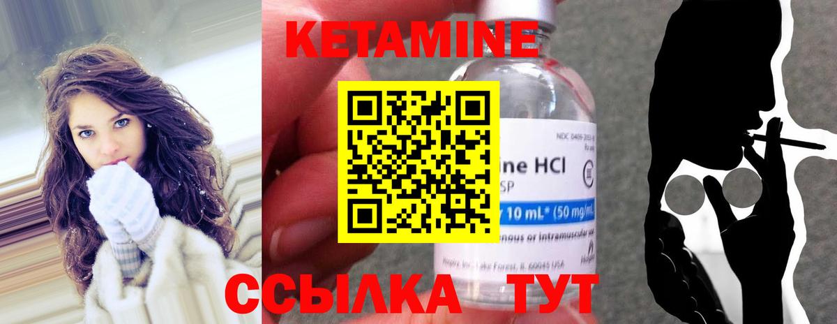Кетамин VHQ  МЕГА зеркало  Кетамин ketamine  Димитровград  Вход с VPN 