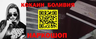 2c-b Малгобек