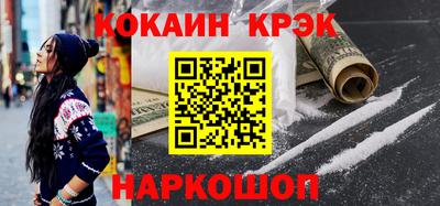 экстази Малоярославец