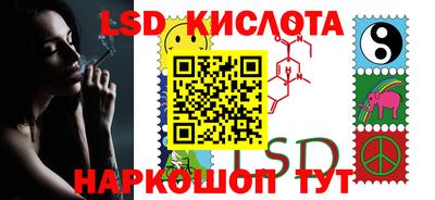 2c-b Малгобек