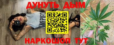 2c-b Малгобек