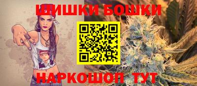 2c-b Малгобек