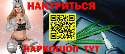 2c-b Малгобек