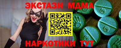2c-b Малгобек