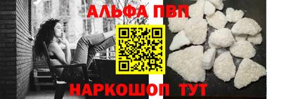 a pvp Мариинск