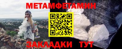 2c-b Малгобек