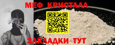 2c-b Малгобек