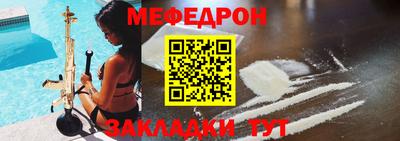 2c-b Малгобек