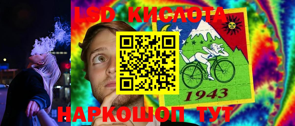 МЕГА зеркало  LSD-25 экстази кислота  Вход с VPN  Димитровград  LSD-25 экстази кислота 