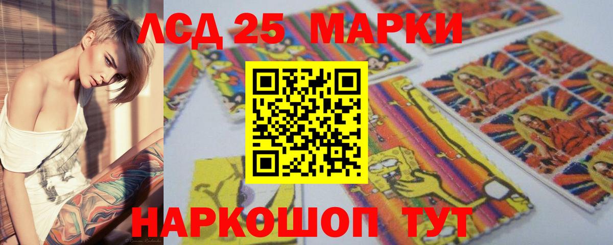LSD-25 экстази кислота Димитровград