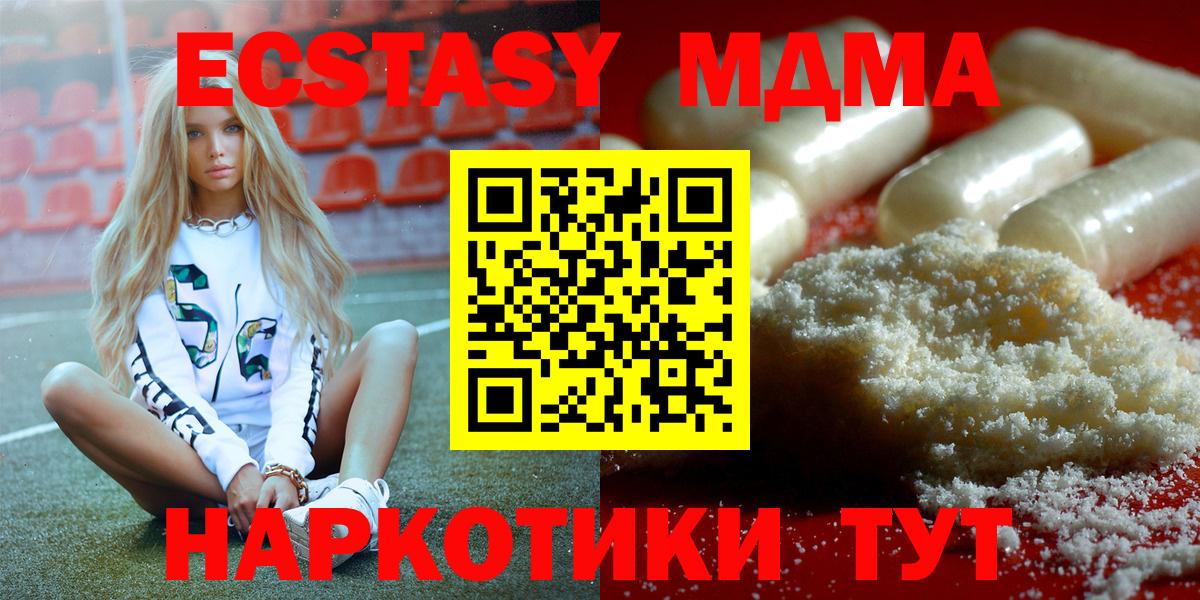 MDMA crystal Димитровград