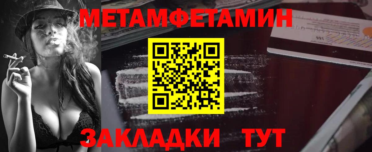 Димитровград  МЕТАМФЕТАМИН Methamphetamine  МЕТАМФЕТАМИН  Вход с VPN 