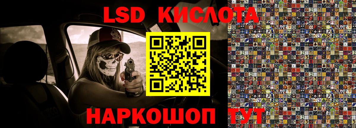 Наркотические марки 1500мкг Димитровград